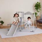 マイファーストキッズパークプラス ジャングルジム 折りたたみ 室内 ブランコ 組み立て簡単 すべり台 2歳 3歳 誕生日 プレゼント トイザらス限定