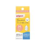 Pigeon Pigeon электрический носовой ингалятор SHUPOTshu pot серии специальный Fit нос форсунка (M размер ) 2 штук 