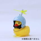 a... длина. пуховка пуховка легенда велосипед пуховка звуковой сигнал [ вид Random ]SNS