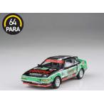 PARA64 1/64 トヨタ A60 セリカXX / セリカ スープラ 1984 カストロール 完成品ダイキャストミニカー PA-65465