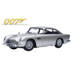 AUTOart 1/18 アストンマーチン DB5 「007／ゴールドフィンガー」 ボンドカー 完成品ミニカー 70296　送料無料