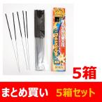 パーティ用 花火 ゴールドスパークラー (手持ち花火) 5箱セット　ケーキ花火　誕生日　バースディー　カクテル　イベント　煙少なめ