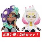 【お買い得2体セット】　スプラトゥーン2 Splatoon2 テンタクルズ　ヒメ&amp;イイダ 2体セット ぬいぐるみ