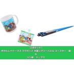 【2点セット】きかんしゃトーマス マグカップ 木製ジグソーパズル コースター 緑 & ハシ鉄 トーマス