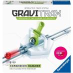 Yahoo! Yahoo!ショッピング(ヤフー ショッピング)グラヴィトラックス　GraviTrax　追加パーツ　ハンマーセット　7ピース　知育おもちゃ　玉転がし