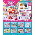 ショッピングカービィ 星のカービィ　カービィのプププマーケット 　BOX　8個入　【1BOXで全種揃います】