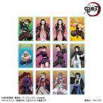 10月下旬発売予定 アニメ「鬼滅の刃」 トレーディングアクリルカード Part1 無限城編ver. 12個入りBOX 【1BOXで全12種揃います】
