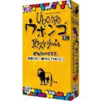 Yahoo! Yahoo!ショッピング(ヤフー ショッピング)ウボンゴ ミニ エクストリーム 完全日本語版