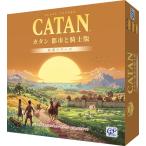7月24日発売予定カタン都市と騎士...