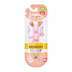 EDISONmama(エジソンママ) エジソンのお箸miniシリーズ 1.5歳〜 14cm 右手用 ピンク