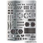 プラッツ/BEEMAX 1/24 プジョー 306 MAXI EVO2 1998 モンテカルロラリー クラスウィナー用ディテールアップパーツ ネコポス送料無料