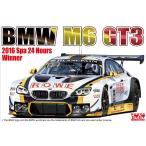 プラッツ/NuNu 1/24 レーシングシリーズ BMW M6 GT3 2016 スパ24