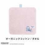 NEWどっとポーチスヌーピーオーガ...