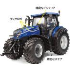 UNIVERSAL HOBBIES 1/32 ニューホランド T7.210 Dynaミックブルー 2026 完成品 E6810