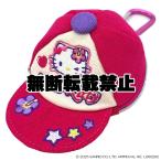 2026年2月発売予定サンリオキャ...