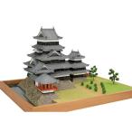 ★【木工用アロンアルファ＋カッター＋紙やすり付き】　ウッディジョー 木製建築模型 1/150 松本城　送料無料