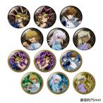 遊☆戯☆王 デュエルモンスターズ トレーディングおっきめメタリック缶バッジ 1BOX