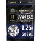 ヒットコール HITCALL Natural Materials 0.25g 3000発入 ホワイト 超精密エアガン専用BB弾