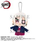 ショッピング鬼滅の刃 7月再入荷予定　鬼滅の刃　Chibiぬいマスコット　宇髄天元（元音柱Ver.）