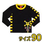その他おもちゃ