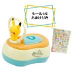 ★【おまけ:ワンワン&うーたんシール1枚】モンポケ ピカチュウのおまる ベビー知育 トレーニングトイ