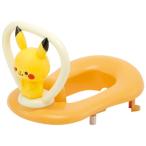 モンポケ ピカチュウの補助便座 ベビー知育 トレーニングトイ 送料無料