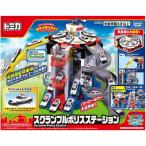 トミカ スクランブルポリスステーション (スペシャルトミカ付き)