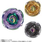 6月13日発売予定　BEYBLADE X ベイブレードX CX-18 ランダムブースター ブラキオウィップセレクト