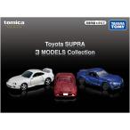 3月21日発売予定　トミカプレミアム Toyota SUPRA 3 MODELS Collection　(スープラ 1986〜 1993〜 2019〜 )