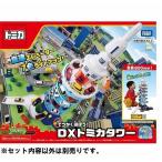 ★【購入特典:ベーシックトミカ1台付き】※車種は選べません トミカワールド でっかく遊ぼう!DXトミカタワー
