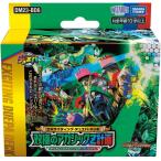 デュエル・マスターズ TCG DM23-BD6 エキサイティング・デュエパ・デッキ 「双極のアカシックZ計画」