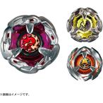 ショッピングベイブレード BEYBLADE X ベイブレードX BX-21 ヘルズチェインデッキセット