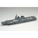 青島文化教材社 海上自衛隊 ヘリコプター搭載 護衛艦 ひゅうが（1/700