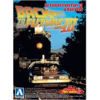 7月再入荷予定 アオシマ 1/43 ムービーメカ No.13 バック・トゥ・ザ・フューチャー プルバック デロリアン Part3&レイルロード プラモデル