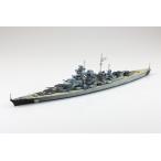 【11月発売予定】　アオシマ 1/700 ウォーターライン No.618 ドイツ海軍 戦艦 ビスマルク プラモデル