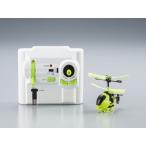 赤外線ヘリコプター　PICO-FALCON　ピコファルコン　グリーン