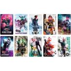 変身サウンドカードセレクション第2弾 全10枚セット ネコポス送料無料