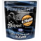 東京マルイ パーフェクトヒット 0.2gBB弾 3200発