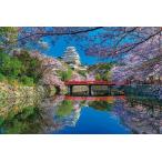 ジグソーパズル1000ピース桜咲く...