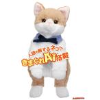 なごみケーションにゃんこ ぬくもり ねこぬいぐるみ 電動ペット