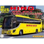 Fujimi フジミ模型 1/32 BUS2 日野セレガ スーパーハイデッカ はとバス