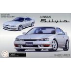 【8月再入荷予定】 フジミ模型 1/24 インチアップシリーズ No.084 ニッサン S14 シルビアK's エアロ'96/オーテックバージョン プラモデル