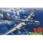 フジミ模型 1/144スケールシリーズ No.05 B-29 スーパーフォートレス 東京ローズ/ヘブンリー・レイデン プラモデル