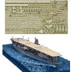 【11月発売予定】　フジミ模型 1/700 波シリーズ(スナップ仕様) No.8 EX-1 日本海軍航空母艦 赤城 (エッチングパーツ付き) プラモデル