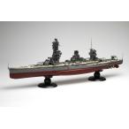フジミ模型 旧日本海軍 戦艦 扶桑（1/350スケール 艦船モデル 600055