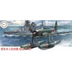 フジミ模型 1/72 Cシリーズ No.15 愛知水上偵察機 瑞雲 11型 プラモデル