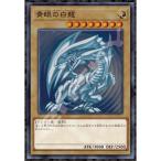 ジグソーパズル 1000ピース 遊戯王 青眼の白竜(ブルーアイズ・ホワイト・ドラゴン) 51×73.5cm 1000T-384