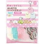 Yahoo! Yahoo!ショッピング(ヤフー ショッピング)すみっコぐらし はじめてのソーイングキット たぴおか