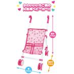 おでかけキュートベビーカー