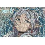 エポック社 ジグソーパズル 葬送のフリーレン キャラクターシーンズ